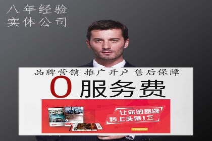 SEM百度竞价实战技巧分享